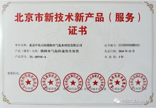 微纳米气泡技术与现代农业的奇妙结合 电脑动画设计的助推器