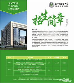 电脑IT技能与学历提升 双轨并进，成就人生新高度